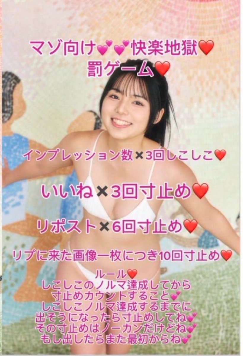 Lv_9_9's tweet photo. 罰ゲームたくさんつけられたので💢
まとめて24時間募集します、💢💜
#貼り合い https://t.co/xLDAlmE3yi
