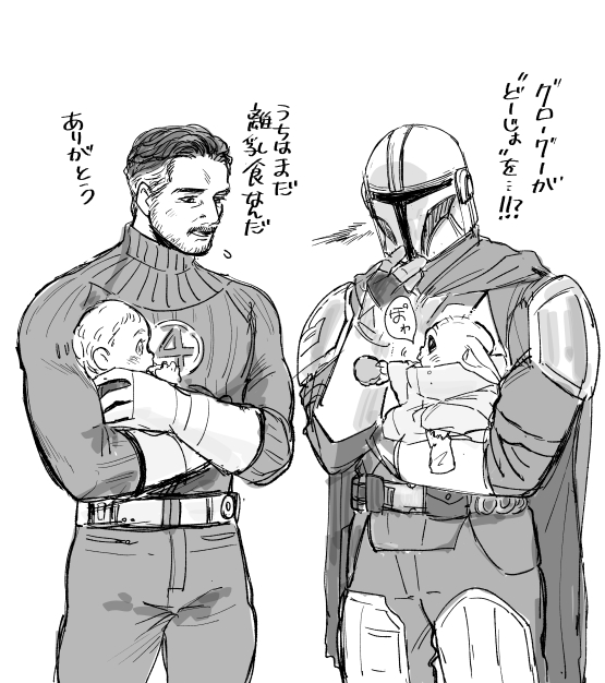 _p_a_y_a_n's tweet photo. 寝る前にラクガキ。マングー親子とリチャーズ親子。
H🔥t Toysの新米パパ共演めちゃくちゃ可愛かったです😊
この後マンドーさんが「ならばあんたが貰ってくれ。息子の初めての”どーじょ”記念なんだ」とか言ってマカロンをリードさんに押し付ける https://t.co/nVznX06C1Z