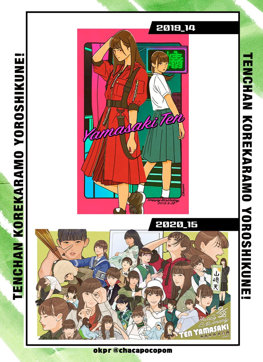 chacapocopom's tweet photo. 天ちゃんデビューから毎年描き続けてる生誕絵。
あと何回アイドルの天ちゃんを描けるんだろ…！（卒業しても描くよの気持ち）

#山﨑天生誕祭 https://t.co/KZtGD8aTle