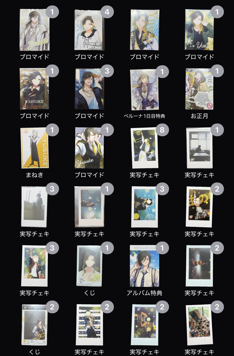 ur_k02's tweet photo. @su_tbas 検索からお声がけ失礼します。
当方画像のもの所持しております。
お求めのものはございますでしょうか？ご検討よろしくお願い致します🙇‍♀️ https://t.co/8z4TTpJfqb