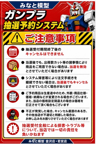 みなと模型 金沢店 若宮店 創業50年の総合模型専門店です on X: 