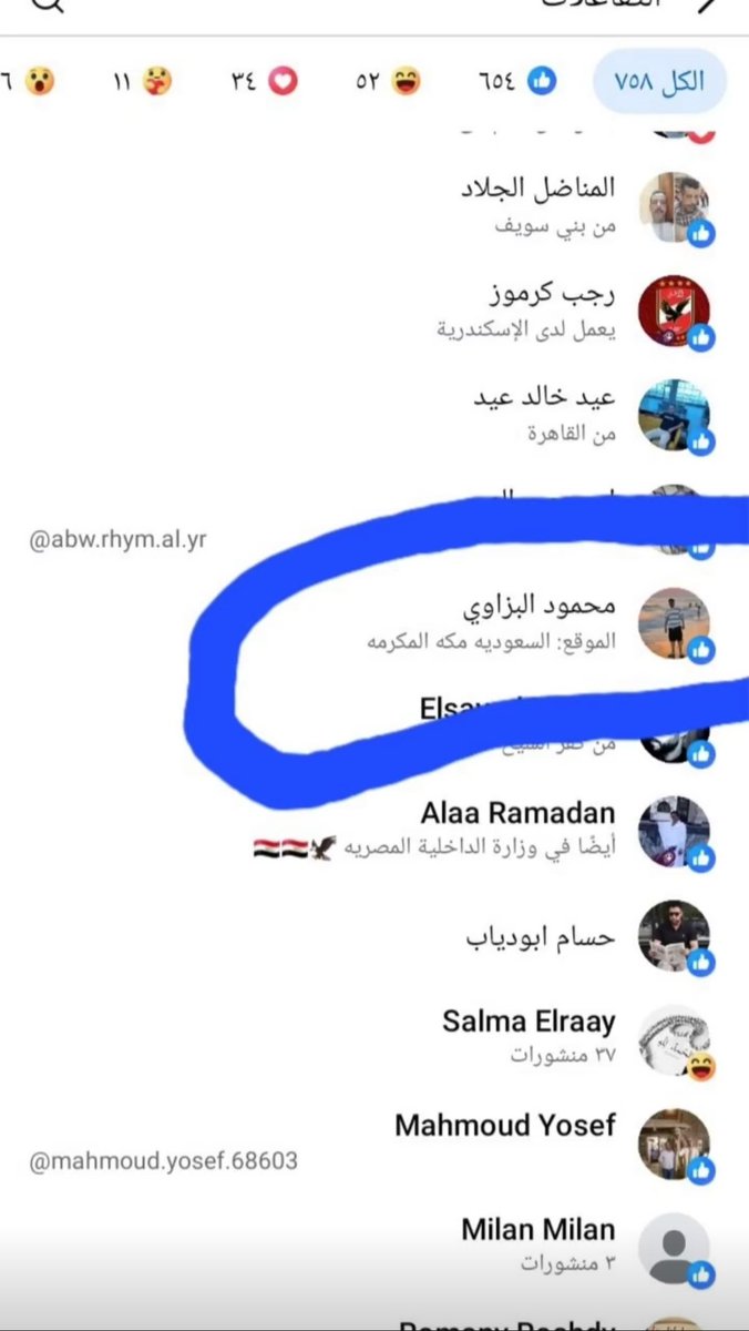 SHEHABNAJD's tweet photo. مقيم مصري 🚨

هيئة تطوير بوابة الدرعية https://t.co/BxhZ7p2VPB موظف لدى فندق فورسيزونز التابع للشراكه معاكم يدعم منشور يسيء إلى وزير الخارجيه عنايتكم MOISaudiArabia وطن بلا فساد 🇸🇦

📍 اللايك يخفي الكثير لازم نطهر هذا البلد من ذيول #طهران ونؤدب البقية ونجبرهم على احترام هذا البلد https://t.co/b3o34tv5QU