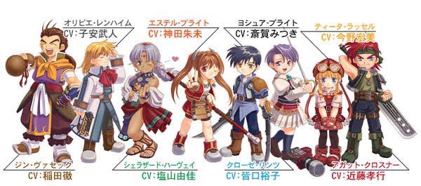 game_tanteidan's tweet photo. 本日はPSP『英雄伝説 空の軌跡FC』が発売されて20周年です。おめでとうございます！ https://t.co/hG7hkF9TLU