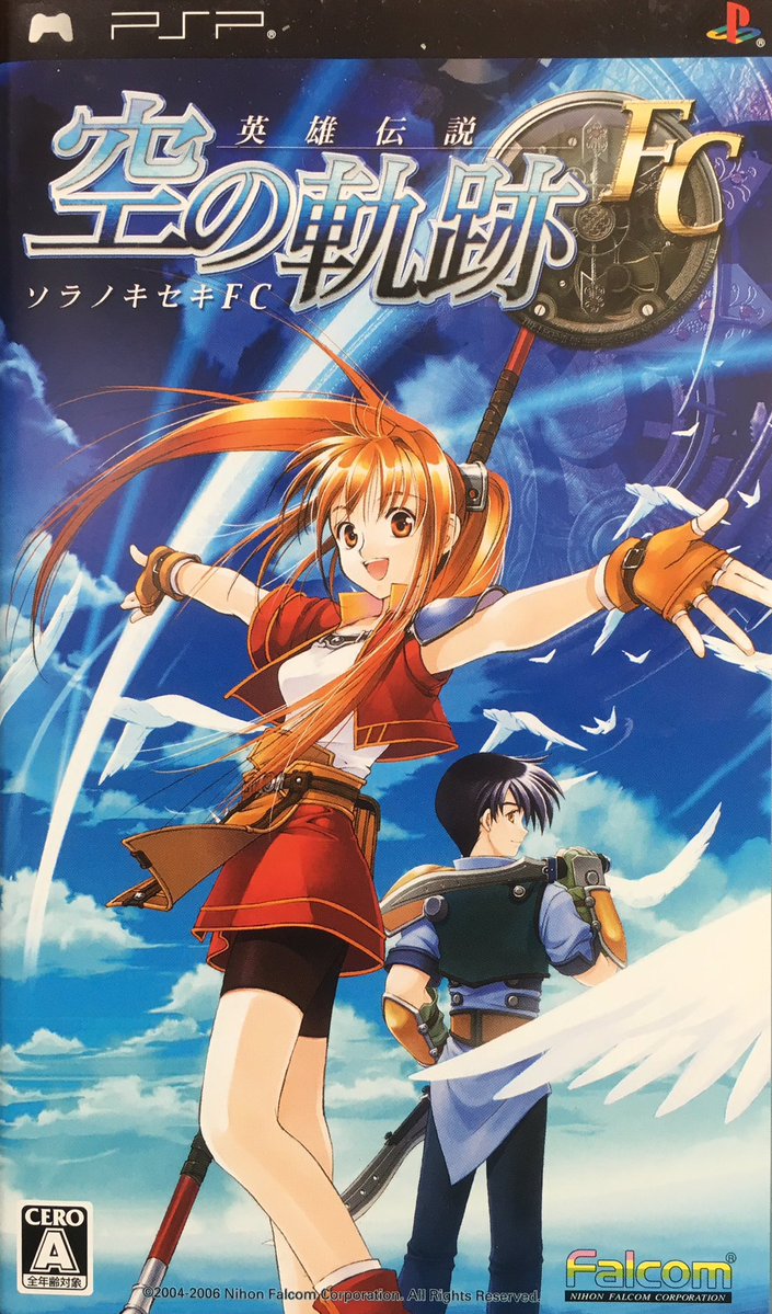 game_tanteidan's tweet photo. 本日はPSP『英雄伝説 空の軌跡FC』が発売されて20周年です。おめでとうございます！ https://t.co/hG7hkF9TLU