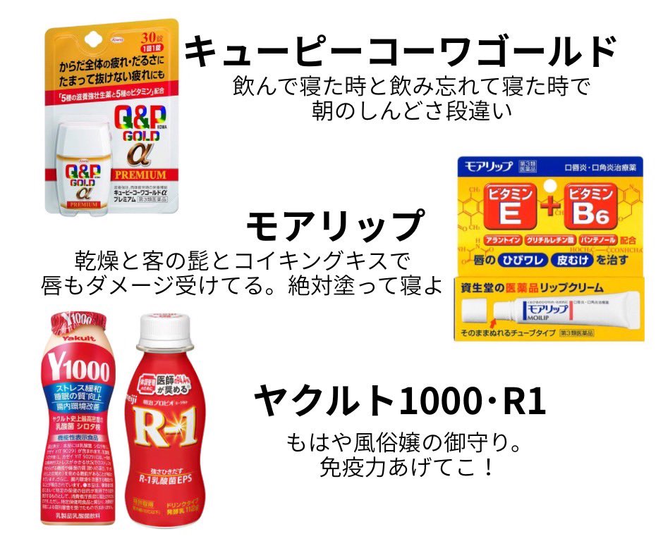 hotokescout_25's tweet photo. １５００♻️

鬼出勤嬢の必需品 https://t.co/PbFZkn01mv