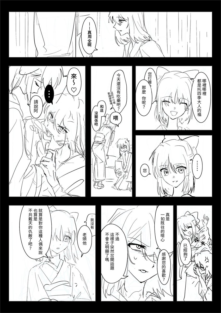 GNOR718's tweet photo. 生日快樂，全捏造（難道這種東西就適合在生日發了嗎 https://t.co/VN7mcFMkrw