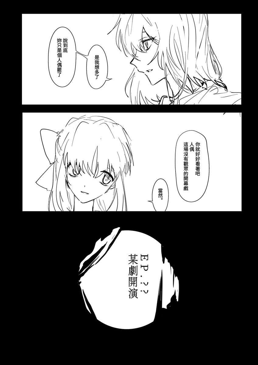 GNOR718's tweet photo. 生日快樂，全捏造（難道這種東西就適合在生日發了嗎 https://t.co/VN7mcFMkrw