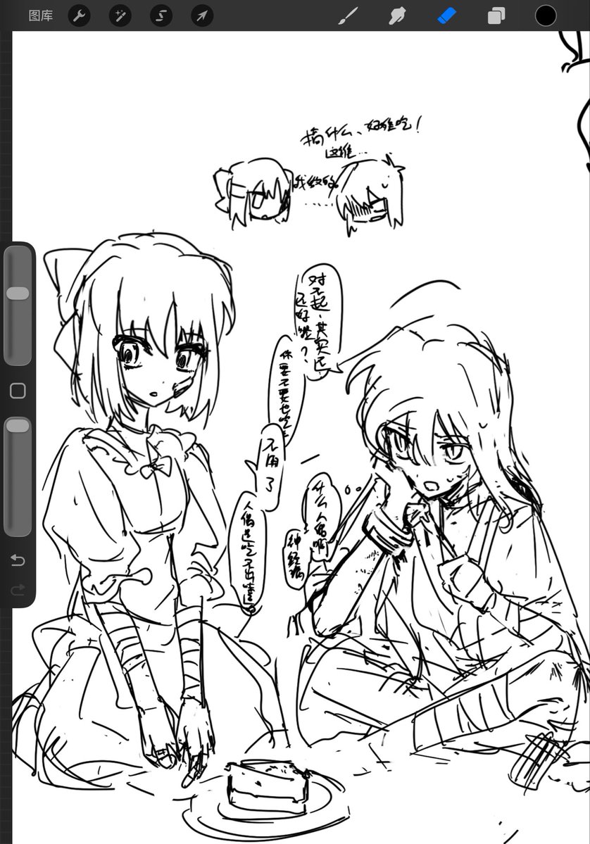 GNOR718's tweet photo. 生日快樂，全捏造（難道這種東西就適合在生日發了嗎 https://t.co/VN7mcFMkrw