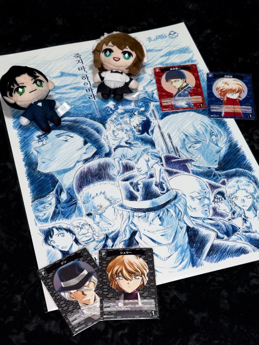 akaiakoi's tweet photo. 항상 느끼지만
원화 포스터는 뭔가... 표현할 수 없는 감동이 있음….. https://t.co/xl8HUgovOK