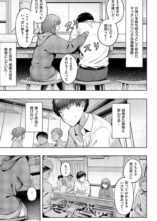 Bell75 tweet picture