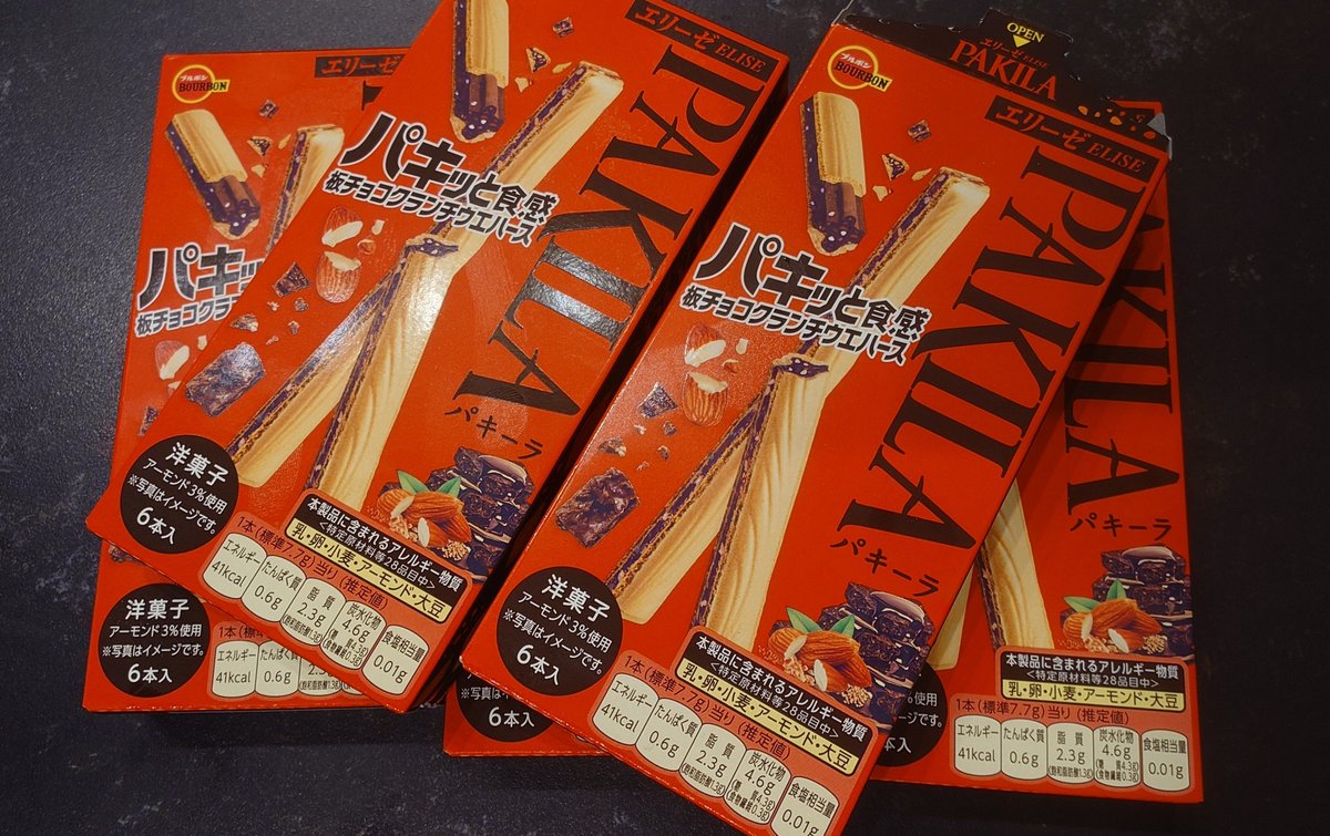 hrnyntk's tweet photo. このぺこーらみたいな名前のお菓子が美味いんすよ https://t.co/MsEqsDiLtO