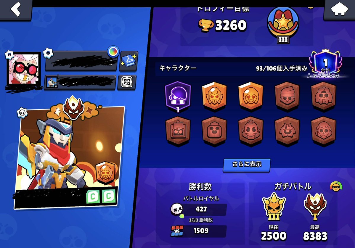rxisny13's tweet photo. 【現在の在庫一覧】

1枚目:8k〜9kの間即！👑

2枚目:5k即！👑

3枚目:3k〜4kの間即！👑

以上のアカウント全て値下げ可能です！
お気軽にDMまで‼️
#ブロスタ垢販売 #ブロスタ代行
#ブロスタ垢買取 #ブロスタ https://t.co/MWoEPRRt2n