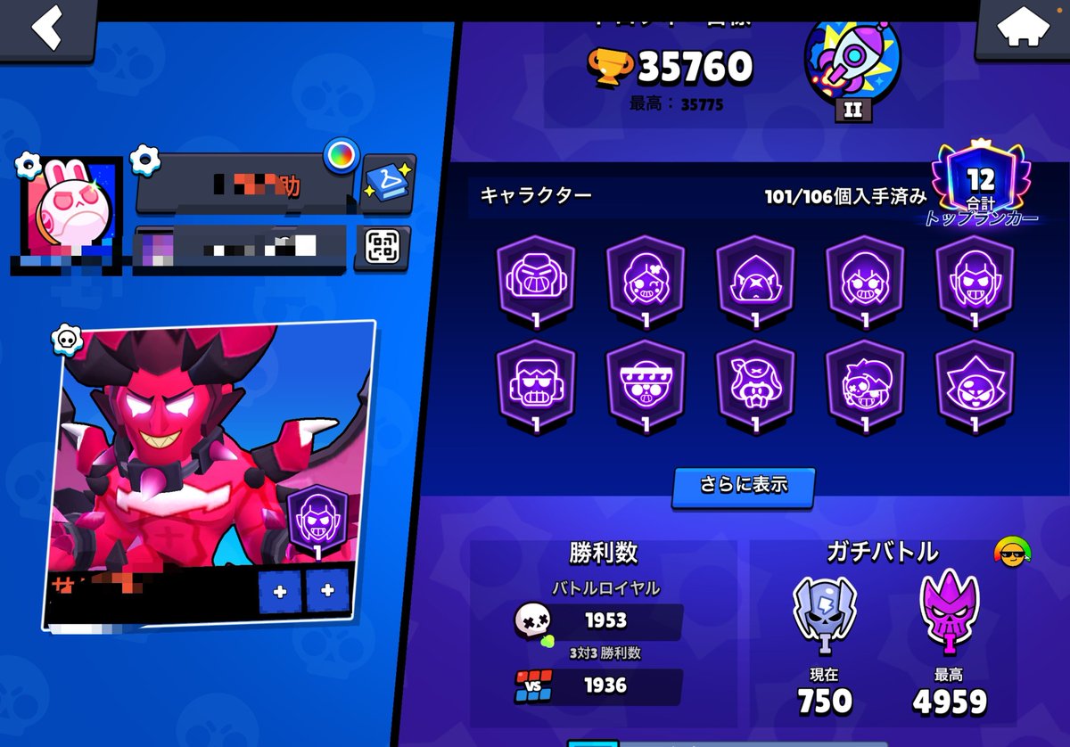 rxisny13's tweet photo. 【現在の在庫一覧】

1枚目:8k〜9kの間即！👑

2枚目:5k即！👑

3枚目:3k〜4kの間即！👑

以上のアカウント全て値下げ可能です！
お気軽にDMまで‼️
#ブロスタ垢販売 #ブロスタ代行
#ブロスタ垢買取 #ブロスタ https://t.co/MWoEPRRt2n