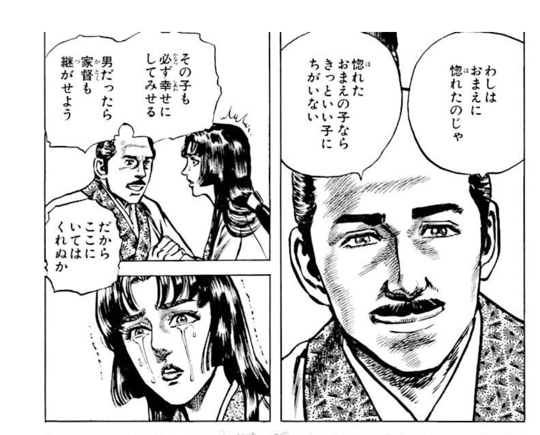jojogiogio1234's tweet photo. 花の慶次で見た https://t.co/Rl93SRPk9b