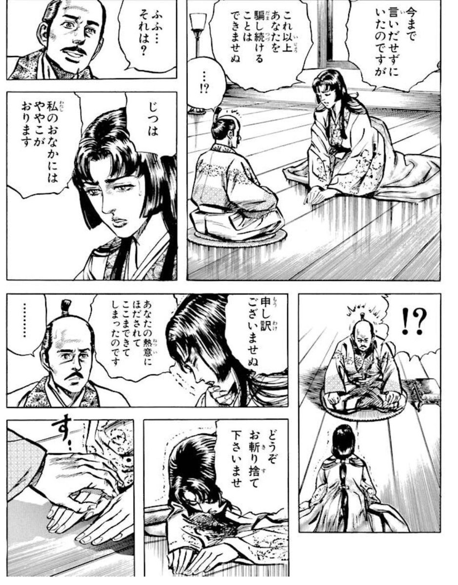 jojogiogio1234's tweet photo. 花の慶次で見た https://t.co/Rl93SRPk9b