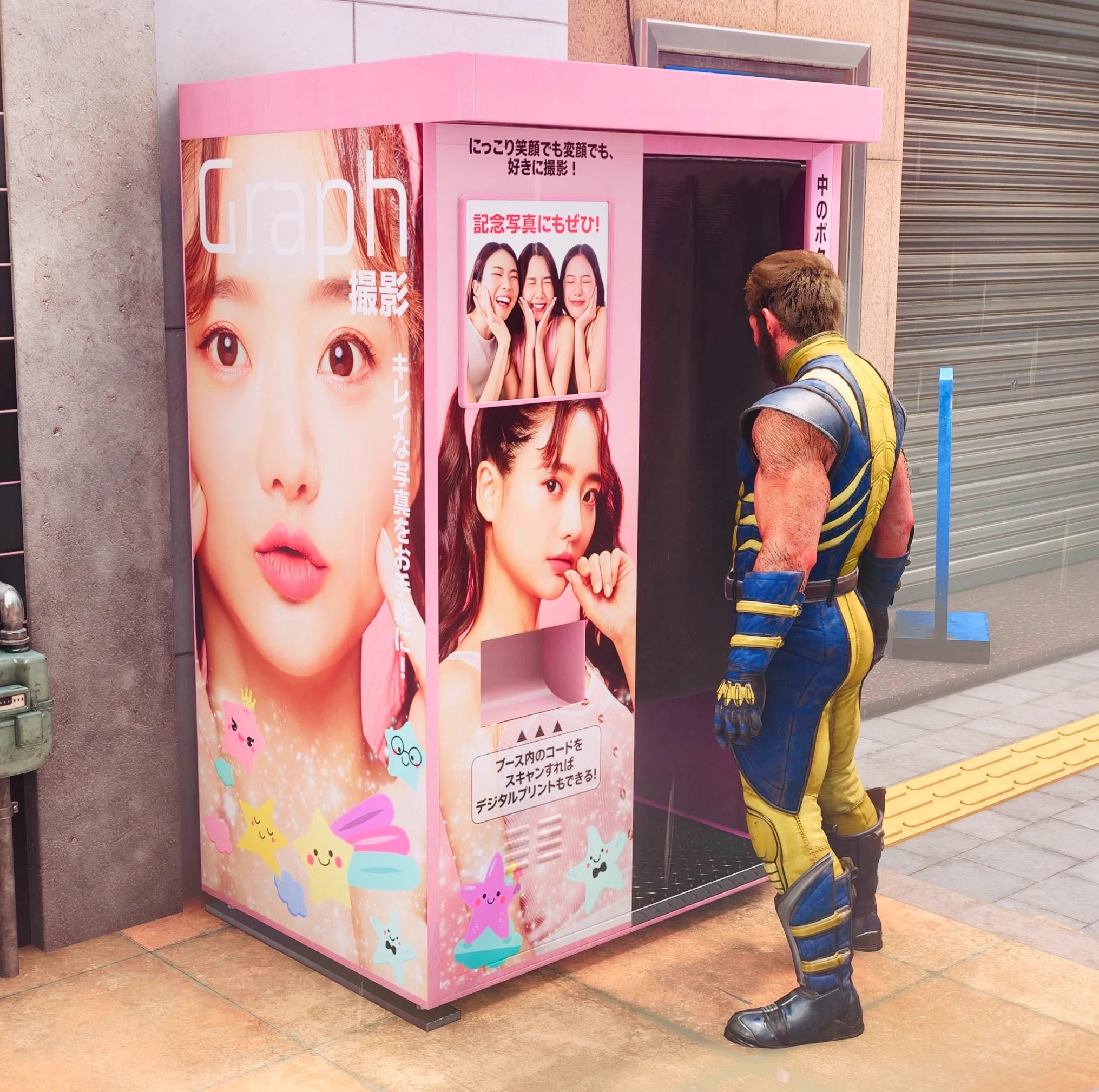 マナミー a X: 