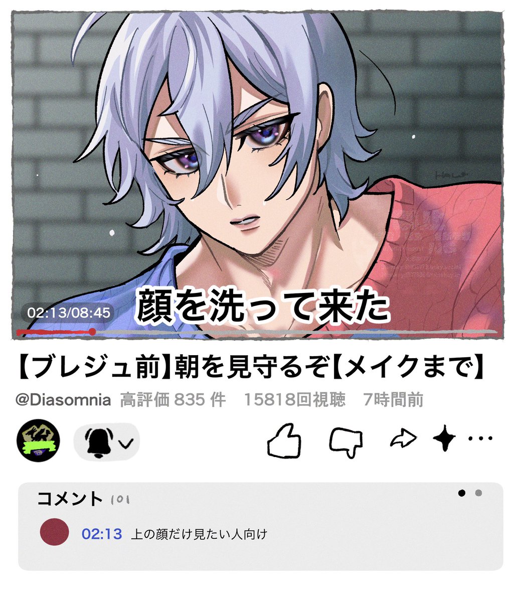 86773_'s tweet photo. パロ https://t.co/pF0TdDgdRt
