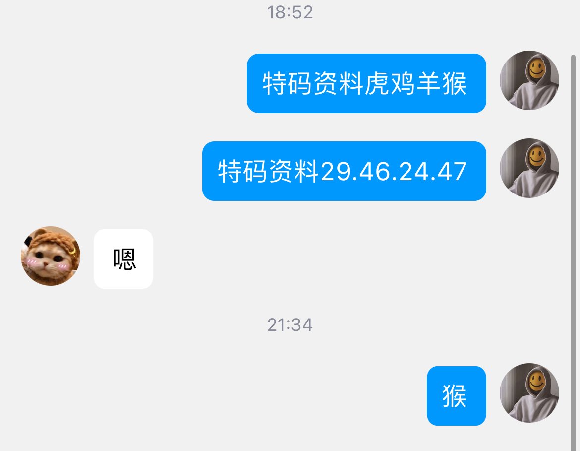 evff816987's tweet photo. 271期，新澳门六合彩资料特码猴35中，晚上特码中 https://t.co/hWKzygOovw