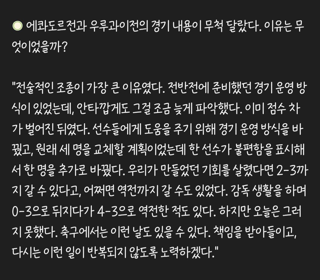 sson_way's tweet photo. 화가 안나는 이유:
일단 사과부터 하고 중원 텅텅 문제점 알고
플랜b 전술이 잇음 https://t.co/m9xBoQMaZT