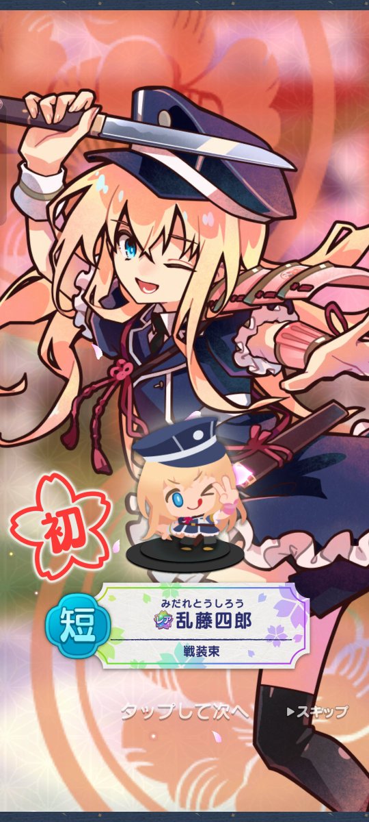 Myutoria's tweet photo. 乱ちゃんキタァァァァァァ!!!!!
ウィンクてへぺろピースは可愛すぎん？？？和臣さんめっちゃ可愛く乱ちゃんしててよきよき〜
😉✌️💕💕💕 https://t.co/pQ42fHmrVf