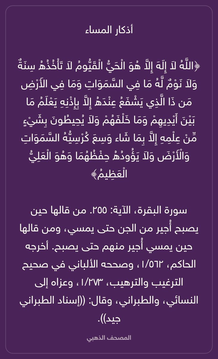 azza_65's tweet photo. https://t.co/VomASS160A