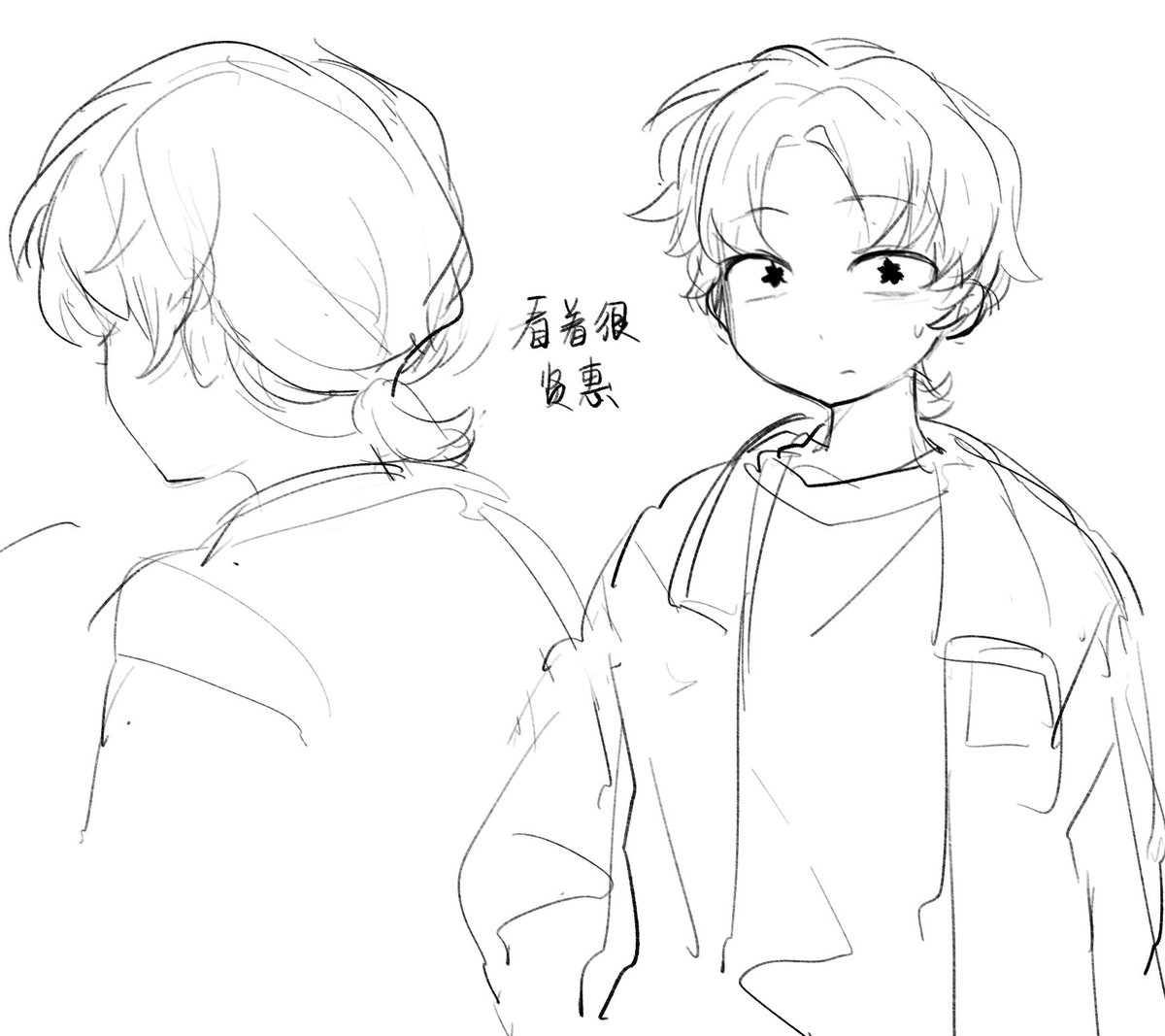 fuwannccw's tweet photo. #mortycest https://t.co/6HbpgF84QQ