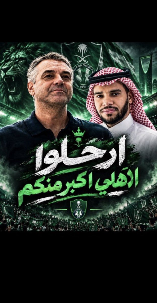 NAIFAEISAA88's tweet photo. عنايتكم يا جماهير الاهلي ..
نريد محاسبة المتسببين ..

(يا وجه استح)

@ALAHLI_FC @ALAHLI_SP
#طرد_الشنقيطي_مطلب_الجمهور
#الاهلي 
#طرد_الشنقيطى_مطلب_الجمهور
#جماهير_الاهلي https://t.co/qiJ1MXlMYt
