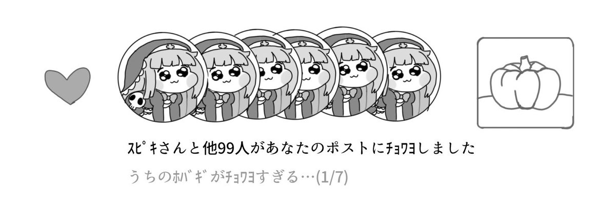 Otema_san's tweet photo. #トリッカル https://t.co/IJf87PmezP
