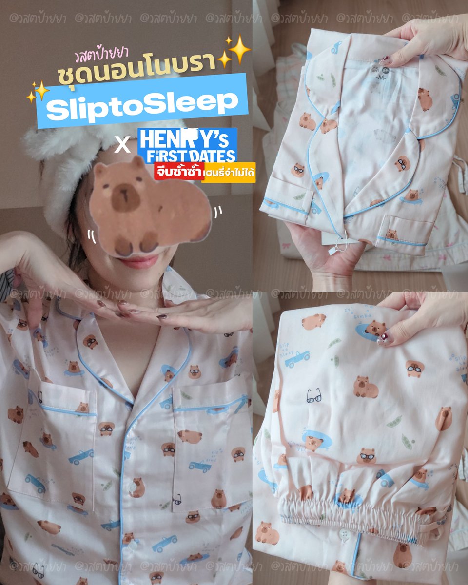 EarnnieV's tweet photo. #วสตป้ายยา SliptoSleep #ชุดนอนโนบรา แบรนด์เดียวในใจ คอลใหม่ ✨️��น้อนกะปิน่ารักมากก
กระเป๋าเสื้อเป็นผ้า3 ชั้น น้อนจุกไม่โผล่แน่ๆ มั่นใจได้เลย~ ใส่หลายปีหลายชุด สีไม่ซีด!
🍊 https://t.co/XnTbcxux13
🍊 VDO : https://t.co/jKYT1lti2a
#sliptosleep #SliptoSleepxHenryFirstDates https://t.co/5xZsAHrbAS
