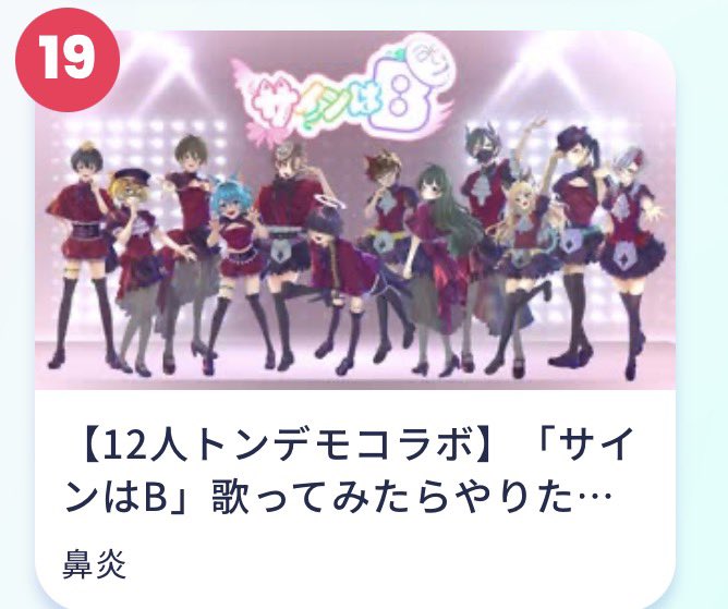 V7ii2o2xOYSWt5Y's tweet photo. 最��ランキング19位でした。
思えば19年前、両親はとっくに離婚していました。 https://t.co/ynSmuvAKs5