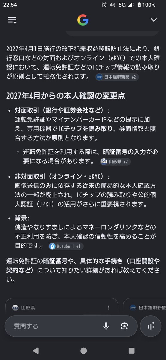 MARCH_specV's tweet photo. @ki_yan22 来年からICチップ読み取り義務化らしいですが、今まで登録した分とか再登録になるのかな https://t.co/AbDH0LDx18