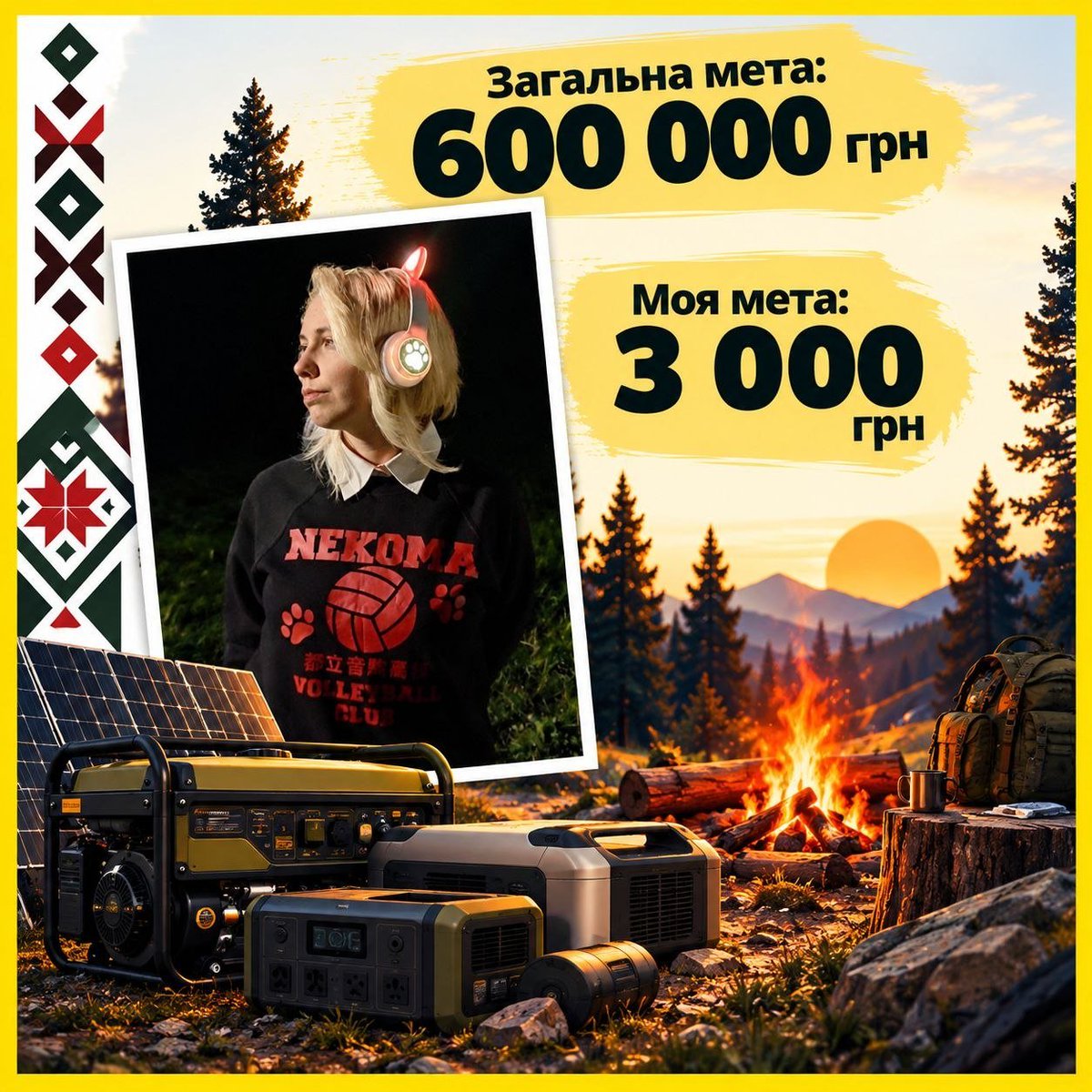sweet_toxic_cat's tweet photo. Дивіться: знову збір. Жоска треба на генератори та зарядні станції для 95 ОДШБр та 3 Армійський корпус.

30 гривень на банку чекаю отут: https://t.co/1gqB2pc2Dj

Давайте, лайк, ретвіт і скрін з донатом в коментарі. https://t.co/lOm4MKradT