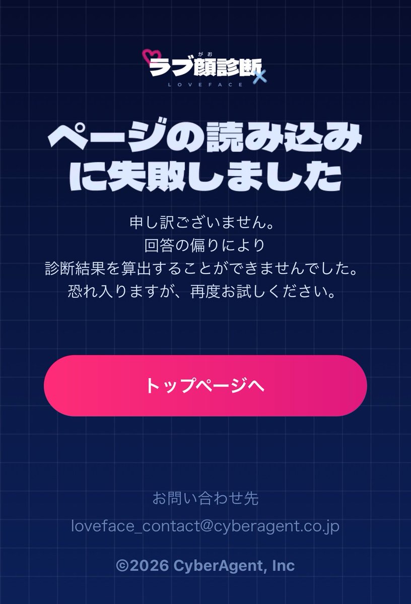 unko____9317's tweet photo. 2回やったけどブスしかおらん https://t.co/8D9f9IuxeT