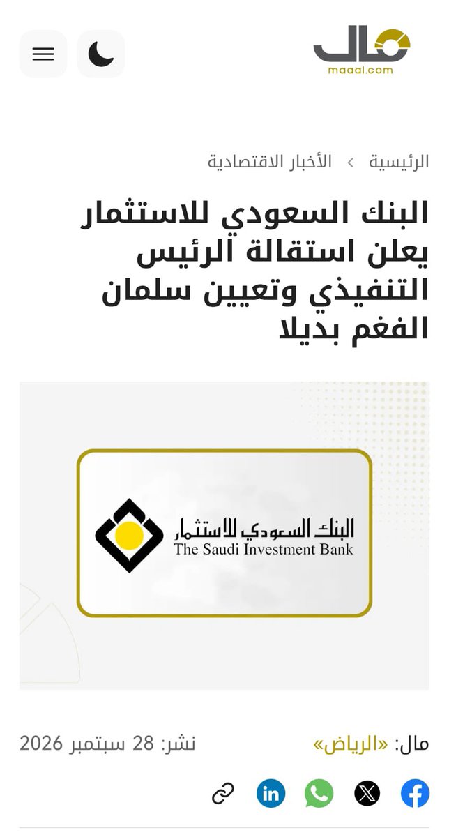 7m_1992's tweet photo. @SAIBLIVE 

خبر سعيد لكم ياشباب 
نتمنى للفغم بدايه فنانه https://t.co/CXRpsDR4vD