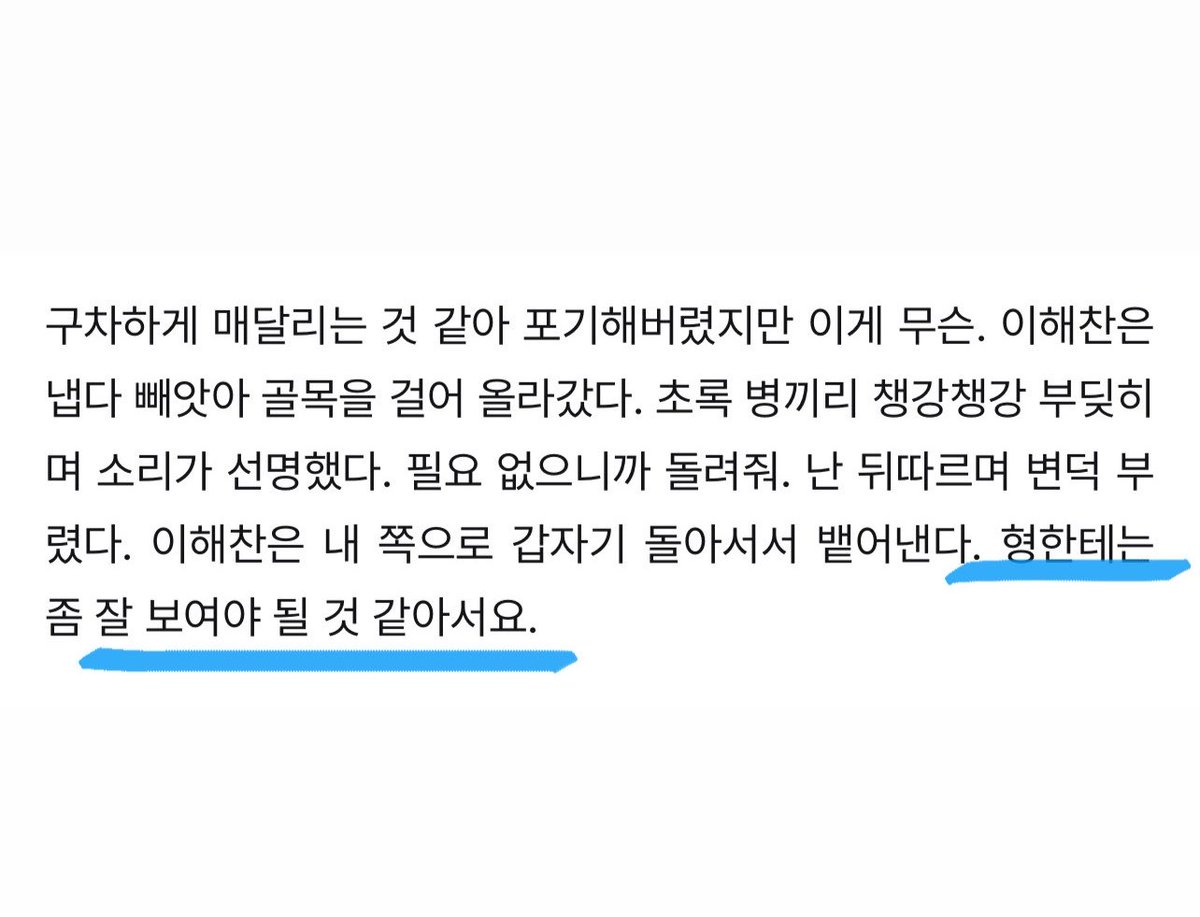 urmysinspeed's tweet photo. 후부키의 ㅇㄷㅎ은 날 실망시키지 않는다. https://t.co/H2SEtSsx61