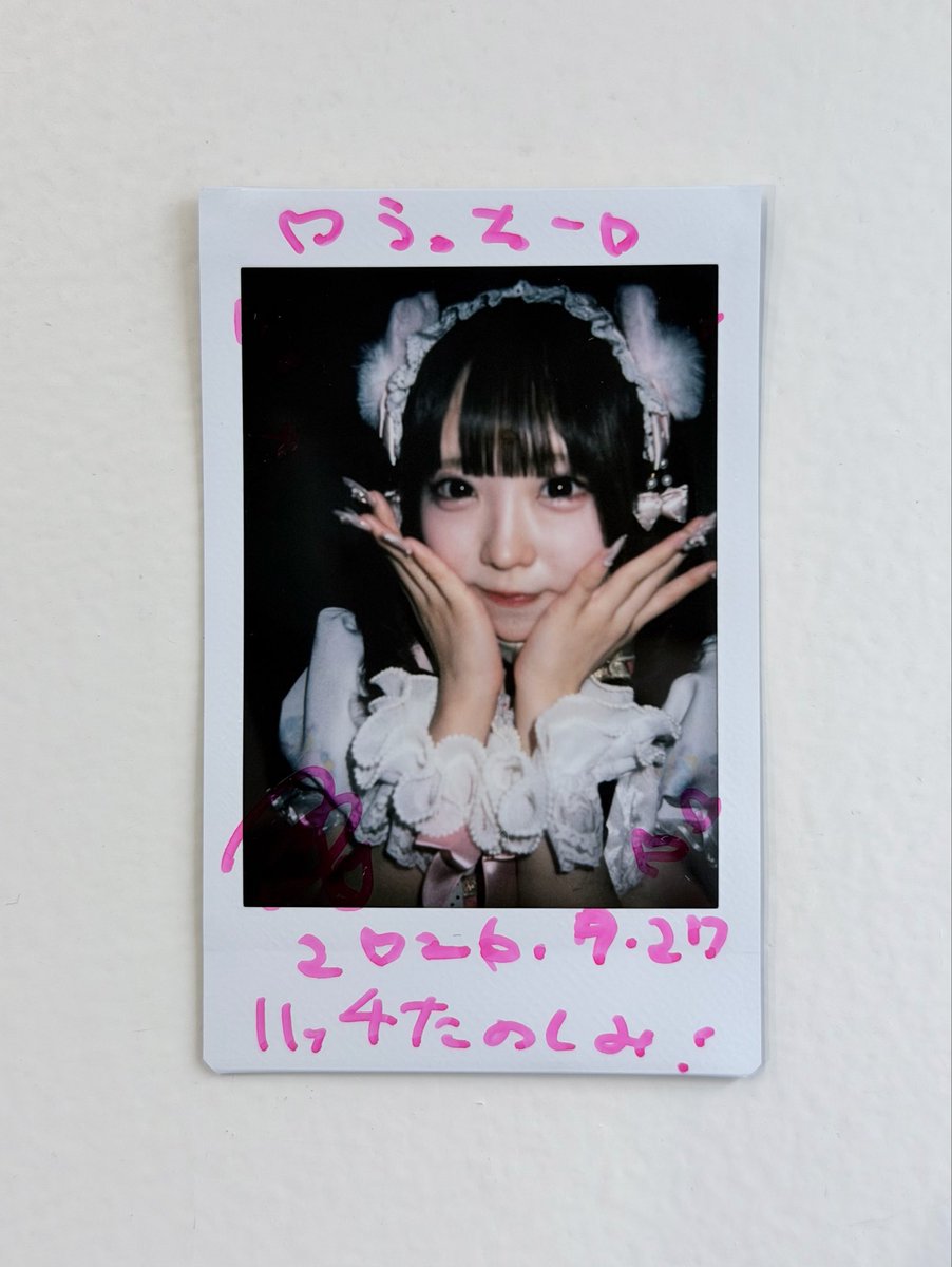 asgard_59's tweet photo. 【🎶】

2026.9.27
みんがる〜mint8(はっち)周年SP!〜

脳内パステル
久しぶりにワタシアレルギーが聴けて、Pastel Planもあって、今回も良きライブでした👏
AI♡RARAの2人のステージは次の機会のお楽しみということで（ららさんお疲れさまでした、あいりさんお大事に🙇‍♂️）

#脳パス https://t.co/CIrSclXihe