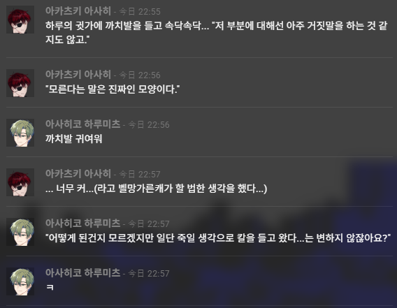 raeple_tr's tweet photo. 벨망가른캐가 할 법한 생각을 했다. https://t.co/zRI6AzN0rD