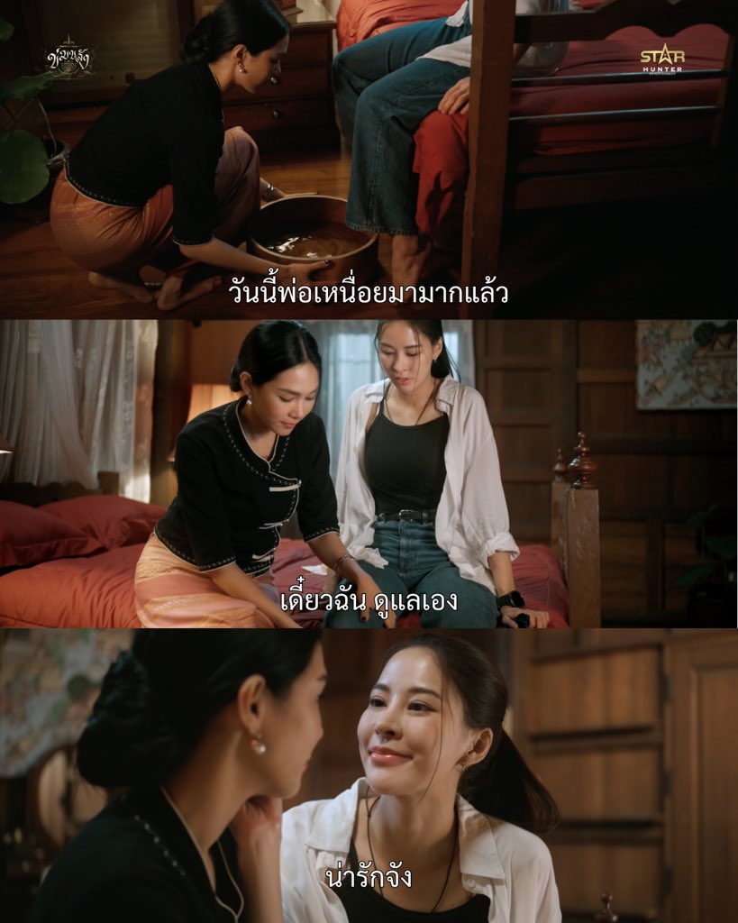 Khomkhlang_STH's tweet photo. น่ารักมาก

KHOM KHLANG EP4
#ข่มขลังตอนที่4 https://t.co/r9FAZCP7er