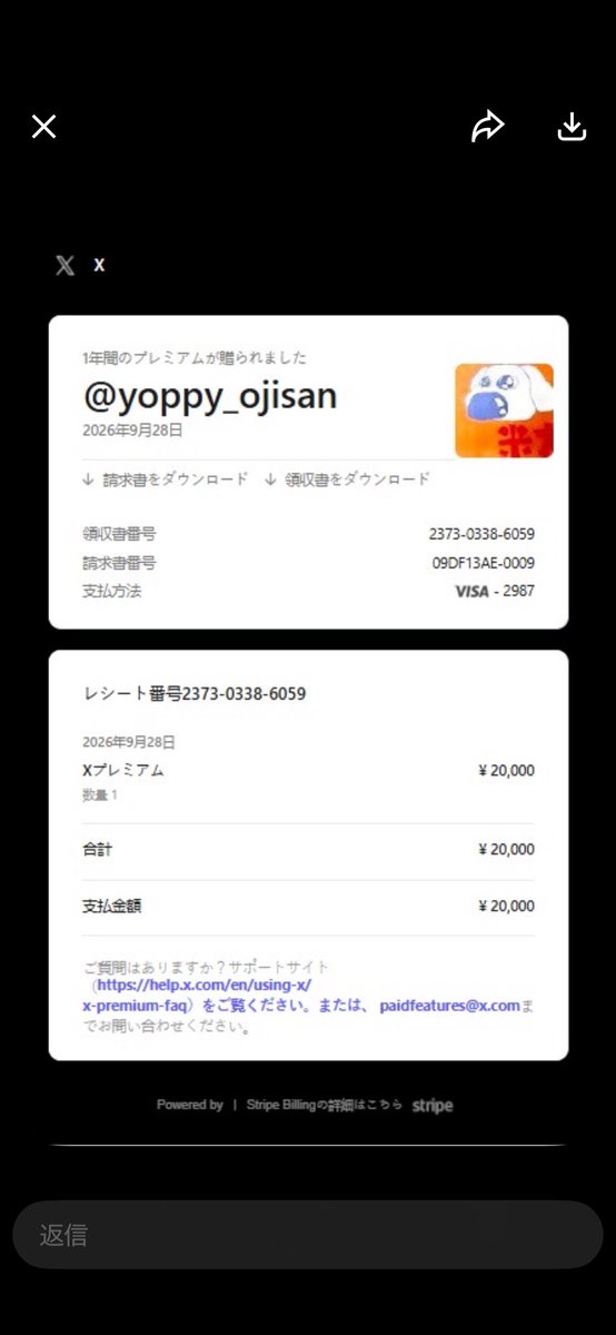 yoppy_ojisan's tweet photo. 注意��️
自分のアカウントでなりすまし詐欺メール
が出回ってるみたいです
絶対に無視してください
 #拡散希望 https://t.co/EP61s4khIb