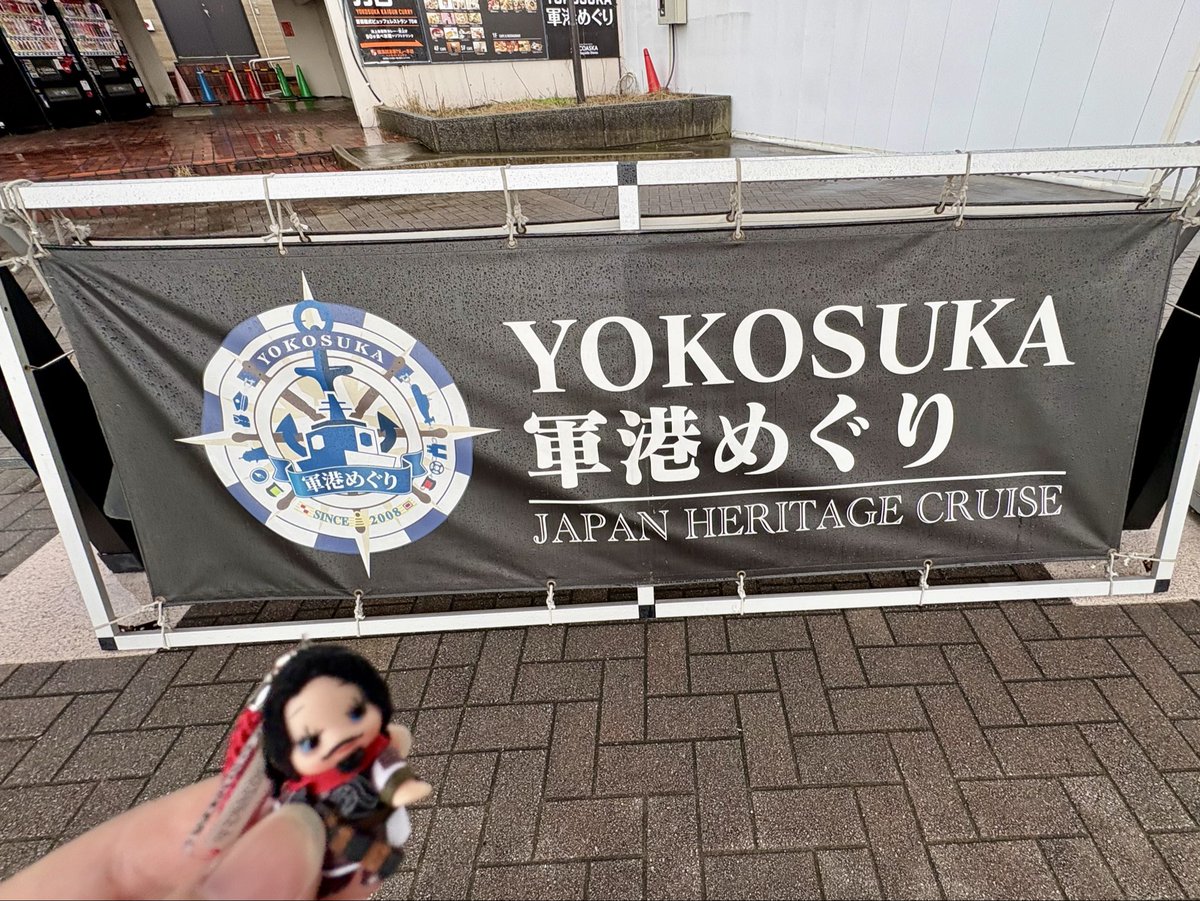pescaaad221's tweet photo. 騰、横須賀楽しかったね！
ごはんもおいしかったねンフフ
昼間は大雨でしたが夕方は晴れたのでゆっくり観光できました🙌 https://t.co/xZpNOo5TRy