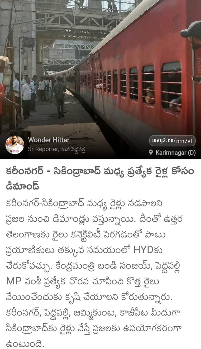 PhaniPeddapalli's tweet photo. It's a long pending demand to provide connectivity from Karimnagar to Secunderabad in a fastest route via Peddapalli - Kazipet by train 

Karimnagar to Secunderabad MEMU Express train should be introduced via Peddapalli @kondasaideepak1 @bandisanjay_bjp @SCRailwayIndia https://t.co/ANswQWmU3K