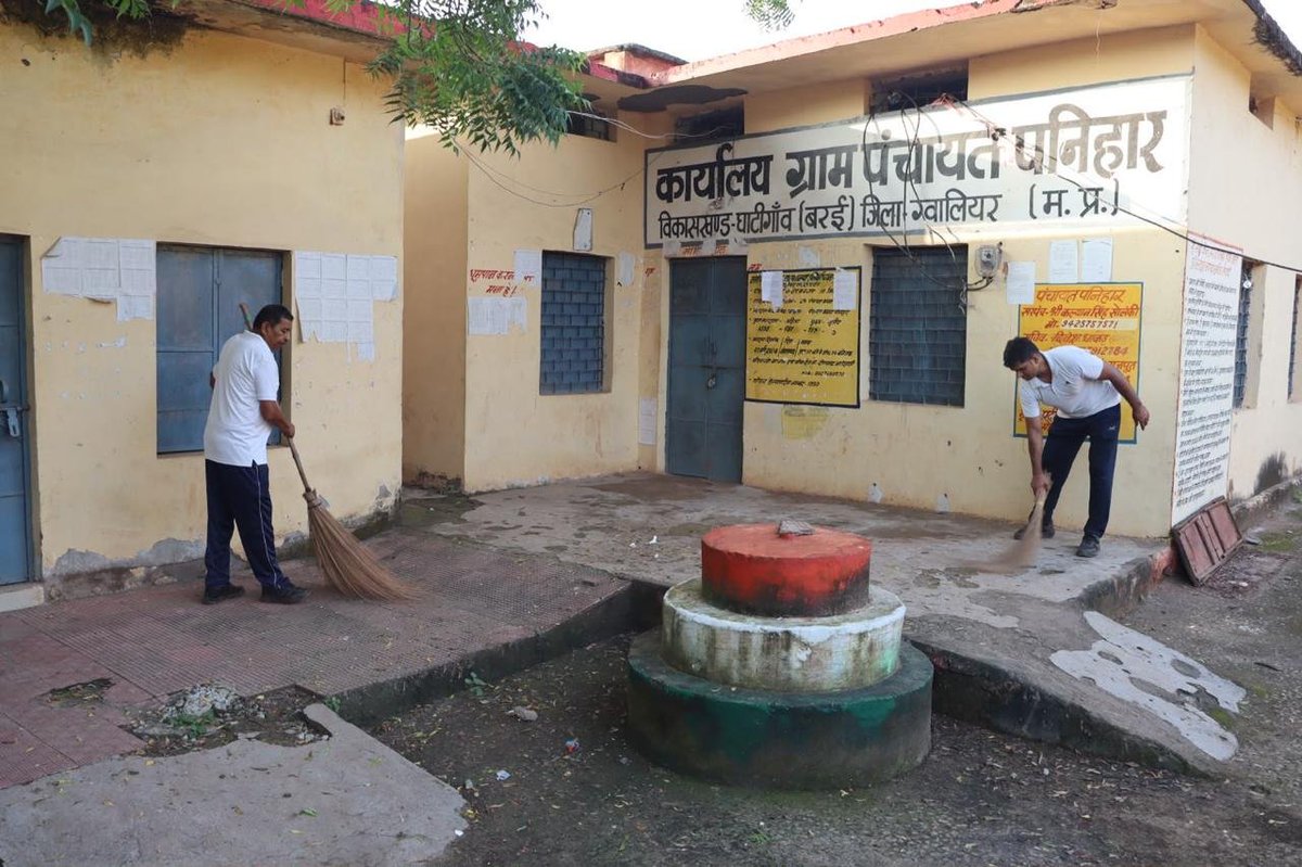 CrpfVs244bn's tweet photo. Continuing the #SHS !
On 27/09/2026, 244 VS Bn organized a special cleanliness drive at the Gram Panchayat Office, Panihar, promoting hygiene and community responsibility for a cleaner nation.
@swachhbharat
@SwachhBharatGov @MoHUA_India @MoJSDDWS @MPSECTORCRPF @VS_WingCRPF https://t.co/h1jfAlOvt5