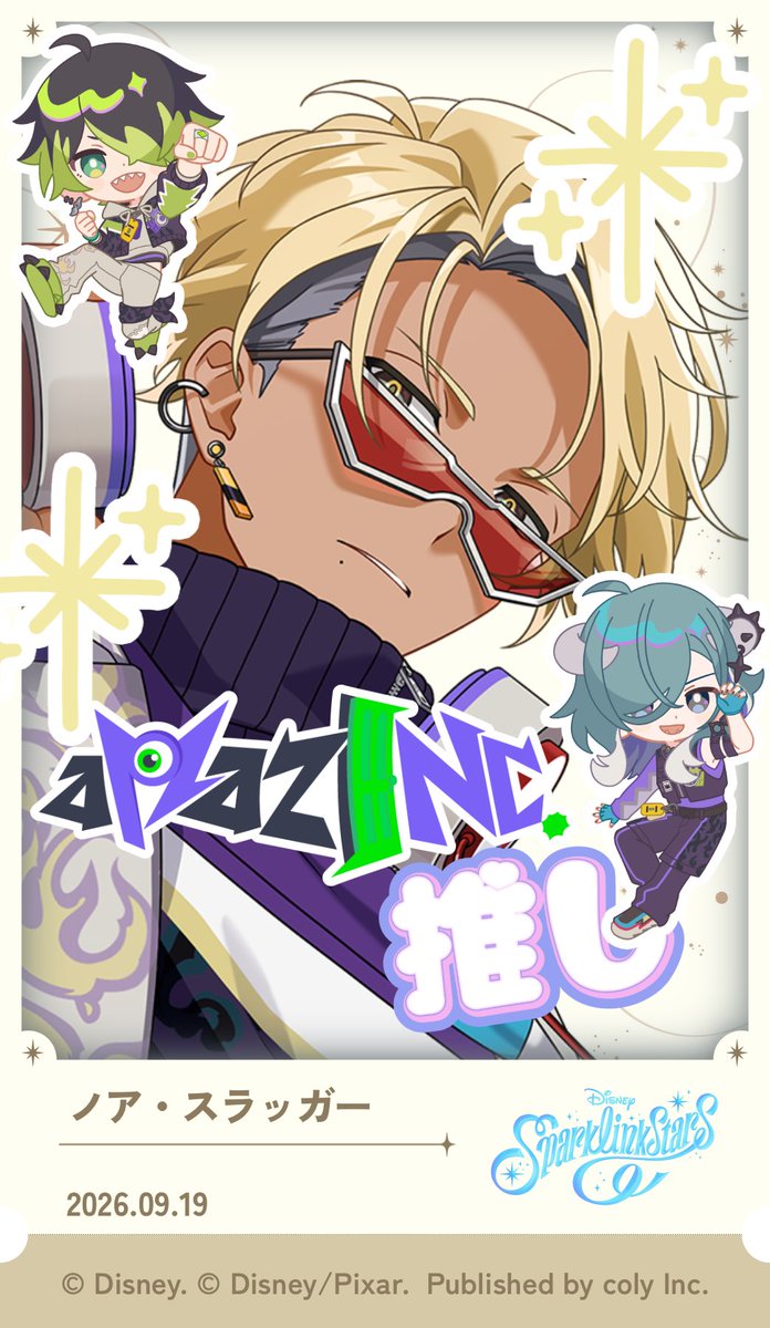 n7orph's tweet photo. 🏷️リリース前のお友達探し🎧💛

同担他担歓迎ｺﾝﾀﾞｸﾀｰ(？)です✌️
ﾘﾄﾘﾝ→ https://t.co/K0viFEccob 
♡ or RT(全反応)でお出迎えしていきます(っ ॑꒳ ॑c)！

しゅがﾁｬﾝの自己紹介カードをお借りしました
 #スパリク好きな人と繋がりたい
 #スパリク好きさんと繋がりたい https://t.co/x1NZSCCCqd