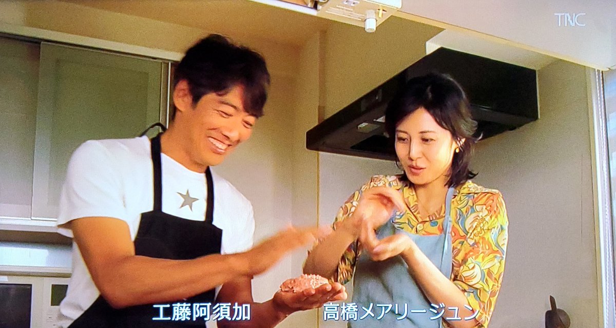 555_reo's tweet photo. 鬼ッチと帰ってきた冬月先生、
夫婦仲良くハンバーグ作り

反町隆史さんと松嶋菜々子さんって、
実生活でもこんな感じなんかなぁ
ここのメイキングシーン見てみたい

#GTO https://t.co/Dkozfu3d3W