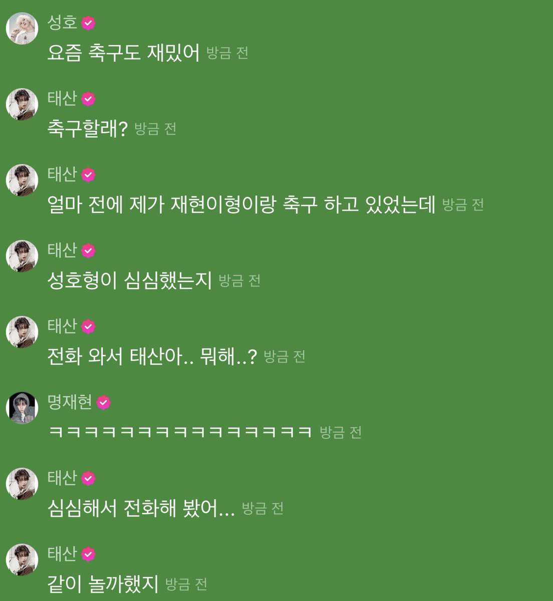l0veets's tweet photo. 내가 ㅌㅅㄴ엿으면 전화받고 덩그러니.  서잇다가 냅다 숙소로 튀어감 ㅇㅇ https://t.co/6A1V4Vxqwp