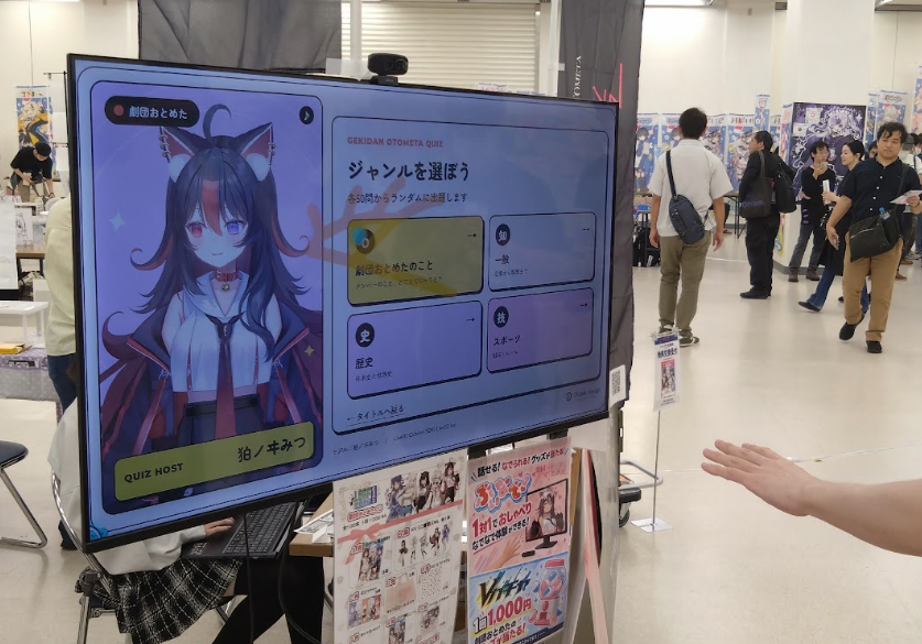 otometa_G's tweet photo. 【#LEAFEXPO ありがとうございました!✨】
昨日は劇団おとめたブースへお越しいただき、本当にありがとうございました!
おかげさまで「Vガチャ」や「ぶいなで」、「Vクイズ」にもたくさんの方にご参加いただき、会場で皆さまと直接楽しめたことをとても嬉しく思います!
そして、公開オーディション企画にも多くの方が足を止めてくださり、出演者の皆さまの演技や声に耳を傾けていただきありがとうございました!
初めて劇団おとめたを知ってくださった方も、いつも応援してくださっている皆さまも、本当にありがとうございます。
これからも新しい体験や企画を皆さまと一緒につくっていければと思います!
改めまして、LEAFEXPOにてお会いしたすべての皆さま、ありがとうございました!!🎪✨
#劇団おとめた