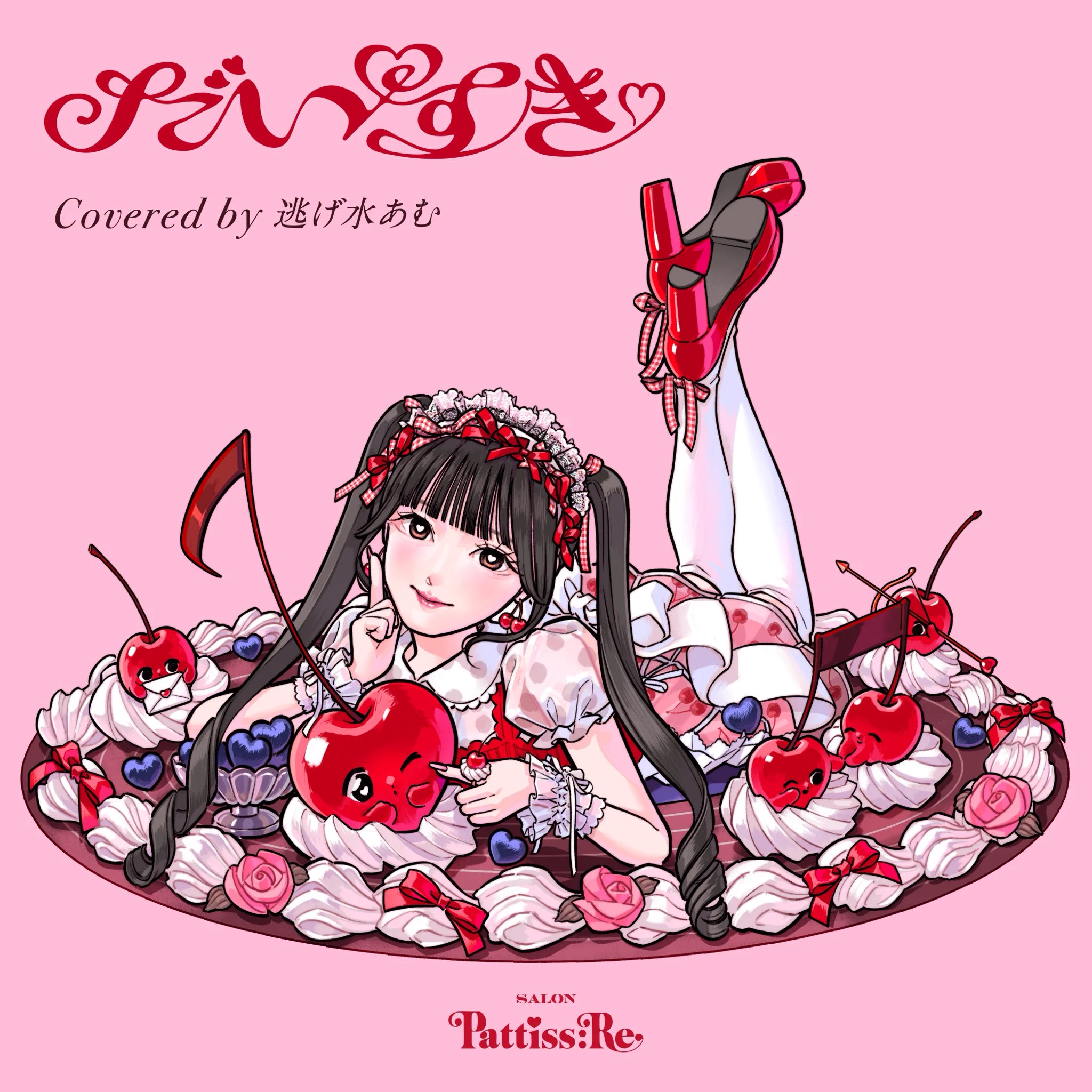 きゅるりんってしてみて on X: 