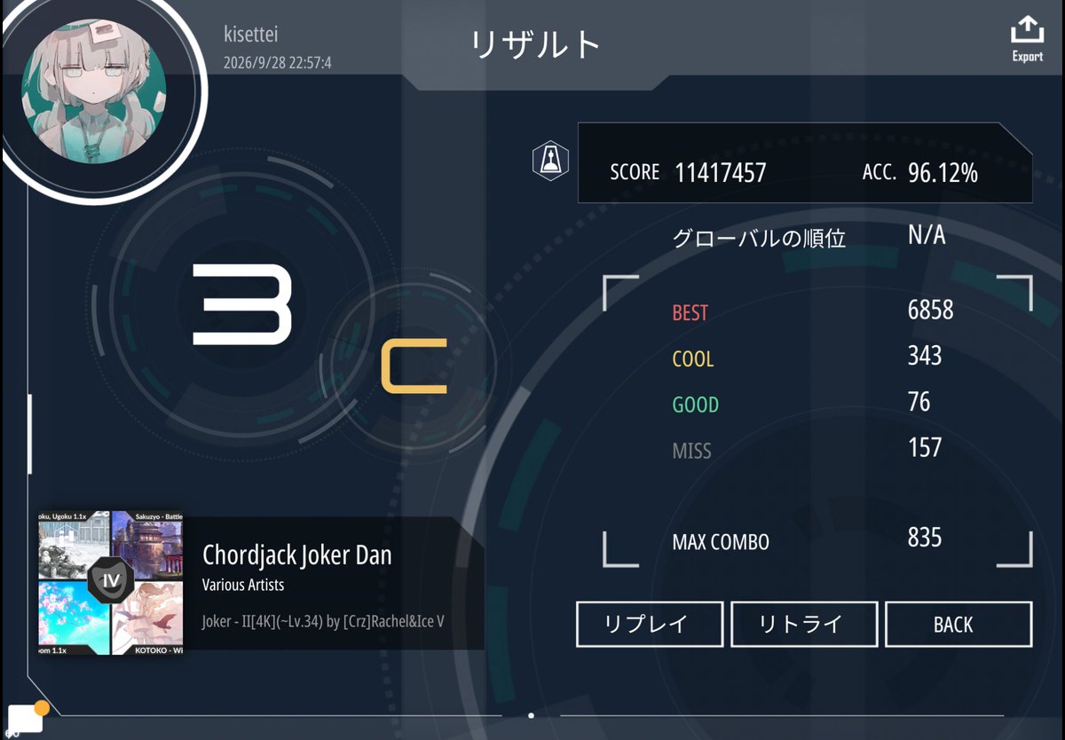 _dddwd's tweet photo. Joker2 pass
次3だ https://t.co/Qw8fvLd8yx