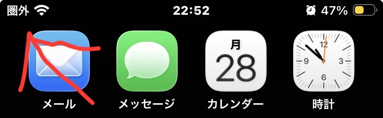 lucys_drive's tweet photo. さようならdocomo
27年4ヶ月使っていたそうです
お世話になりました。 https://t.co/SLJQGCQvvV