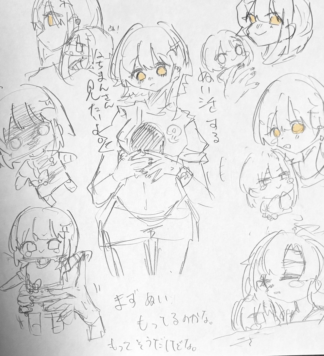 sourb9980's tweet photo. ぬい活する‼️🏀さんが‼️
見たいんだよォーーーーッ‼️‼️‼️ https://t.co/j7Lr7iOOIL